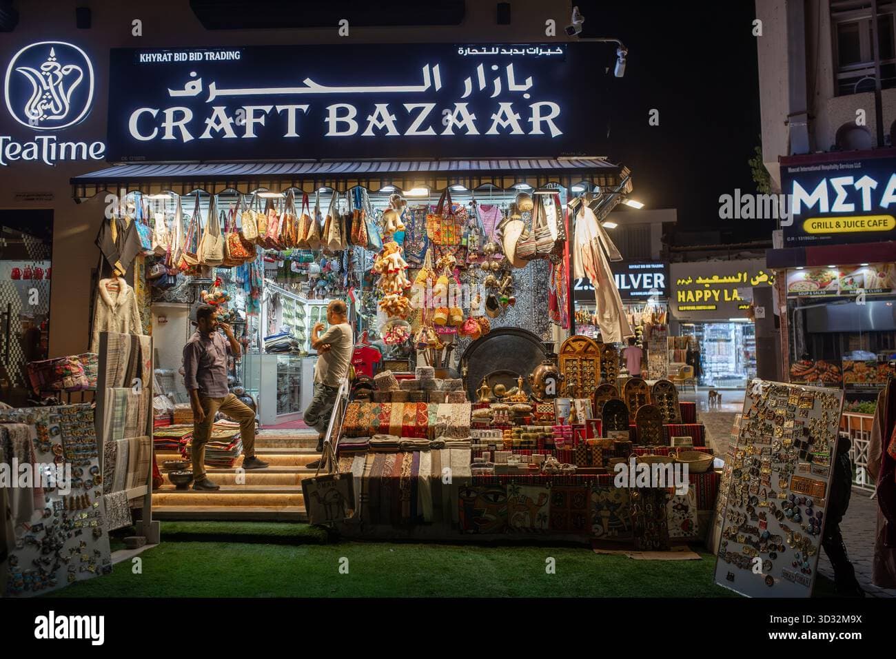Omani souq market scene featuring traditional goods like dates and honey